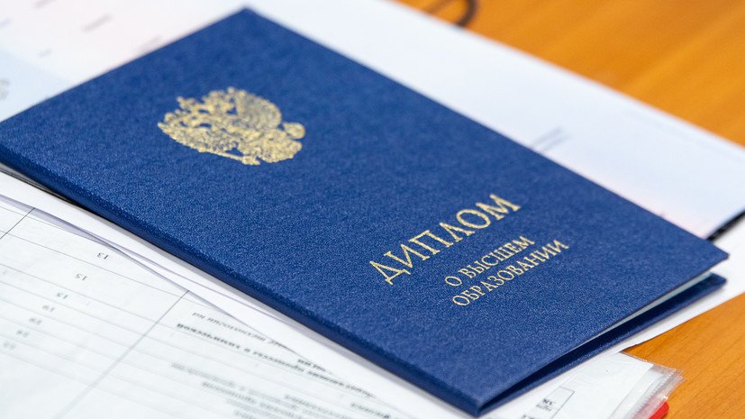 Купить диплом МИРЭА - Как и где получить подделку легально