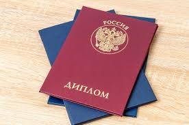 Купить диплом 2025 года легкий путь к успешному будущему