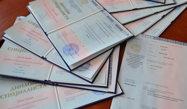 Купить диплом НИУД на бланках — как и где