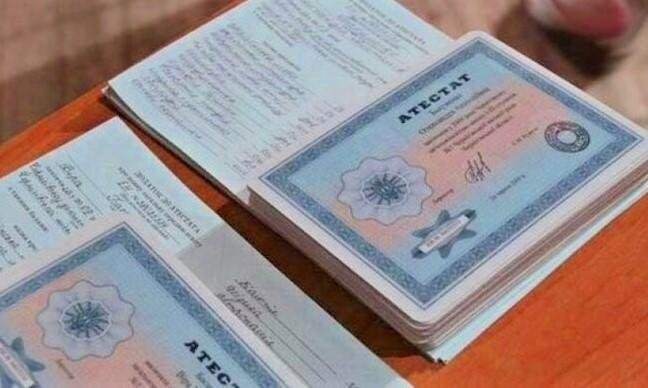 Купить диплом ПГГПУ по низкой цене с гарантией качества Купить диплом ПГГПУ по низкой цене с гарантией качества