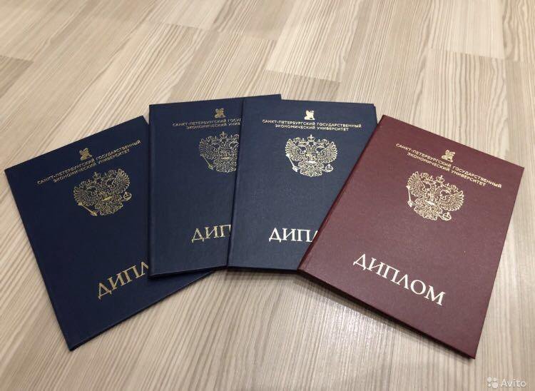 Купить диплом в Мурманске Как избежать проблем и получить качественный документ